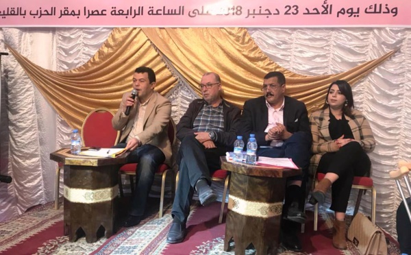 انتخاب الأخ عبد الرحيم فدواش كاتبا جديدا لفرع حزب الاستقلال بجماعة القليعة