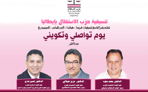 حزب الاستقلال بإيطاليا ينظم يوما تواصليا وتكوينيا هاما مع الجالية المغربية