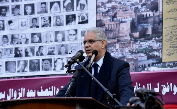 العرض السياسي للأخ نزار بركة الأمين العام لحزب الاستقلال في الذكرى الخامسة والسبعين لتقديم وثيقة المطالبة بالاستقلال