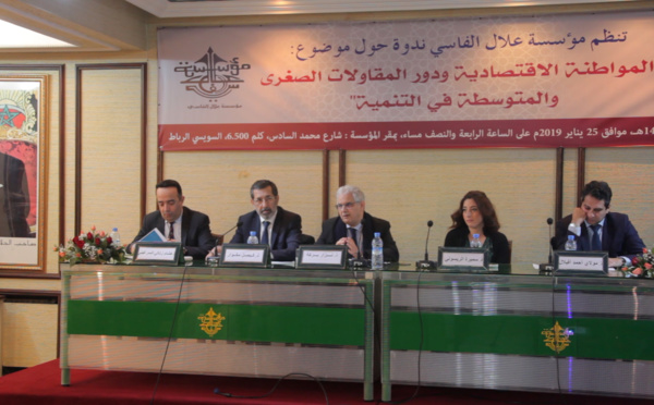 نزار بركة بمؤسسة علال الفاسي يشدد على تقوية المواطنة الاقتصادية / النهوض بالمقاولات الصغرى والمتوسطة/ رهان تحفيز المقاولات النسائية/ المسؤولية الاجتماعية للمقاولة