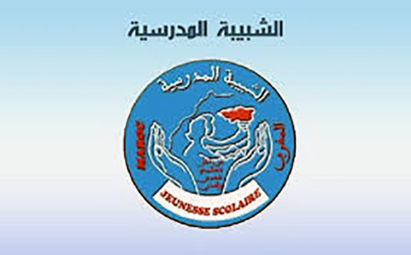 الشبيبة المدرسية تحتج على التعاطي غير الجدي والمسؤول للحكومة مع خطورة الوضع الصحي ارتباطا بتفشي مرض إنفلونزا الخنازيرة