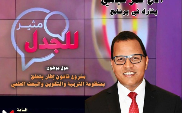 الأخ عمر عباسي يحل ضيفا على برنامج "مثير للجدل"