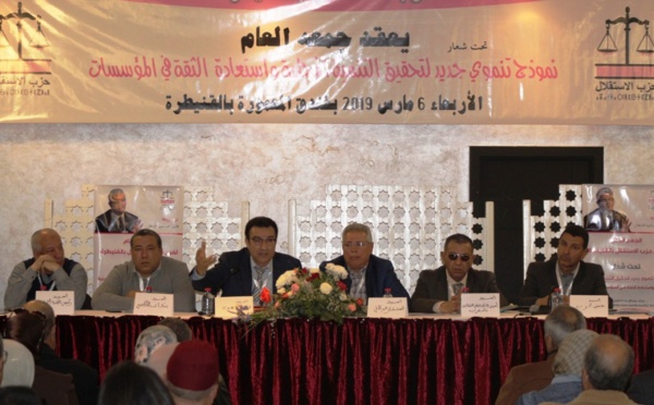 الأخ عزيز هيلالي يترأس الجمع العام لفرع حزب الاستقلال بالقنيطرة