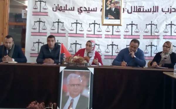 الأخت خديجة الزومي تترأس المجلس الاقليمي لحزب الاستقلال بسيدي سليمان