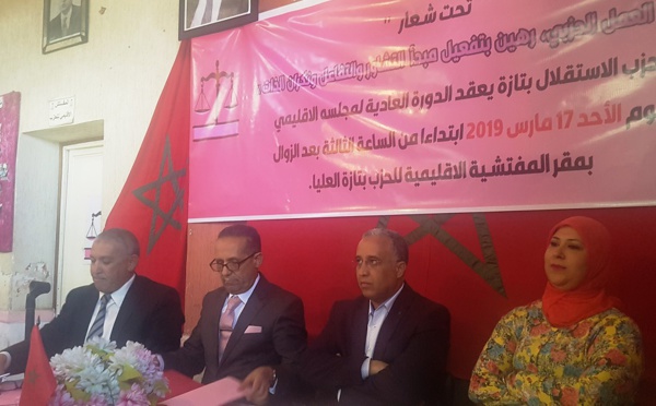 الأخ الدكتور سعيد أفقير يترأس أشغال الدورة العادية للمجلس الاقليمي لحزب الاستقلال بتازة
