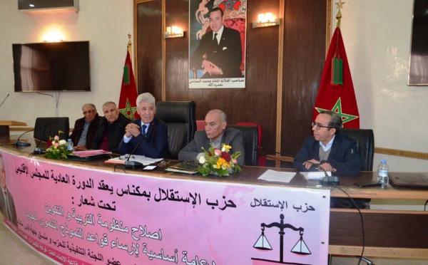 الأخ عبد الواحد الأنصاري يترأس أشغال المجلس الإقليمي لحزب الاستقلال بمكناس