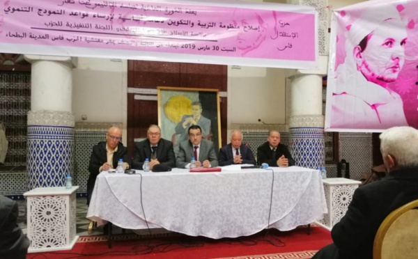 الأخ عزيز هيلالي يترأس المجلس الإقليمي لحزب الاستقلال بفاس