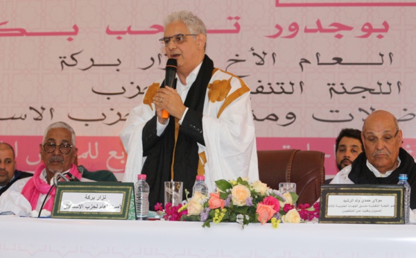 الأخ نزار بركة من بوجدور.. حزب الاستقلال قوة اقتراحية خلاقة لتعزيز التنمية بالأقاليم الجنوبية للمملكة