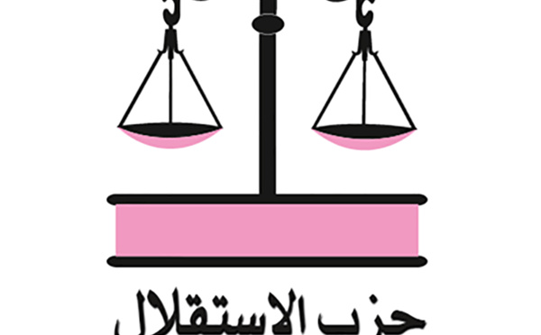 دورة أبريل للمجلس الوطني لحزب الاستقلال 