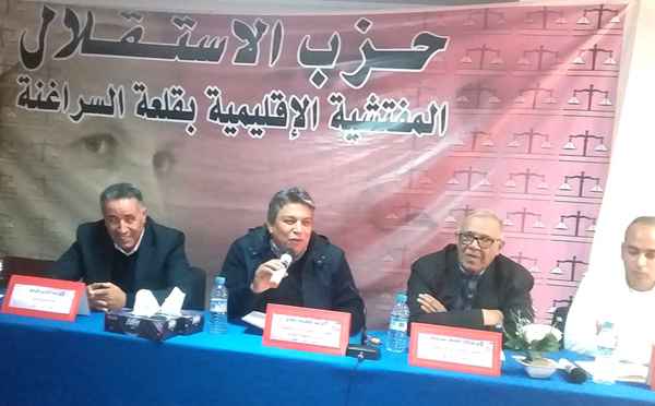 الأخ عبداللطيف أبدوح يترأس المجلس الاقليمي لحزب الاستقلال بقلعة السراغنة