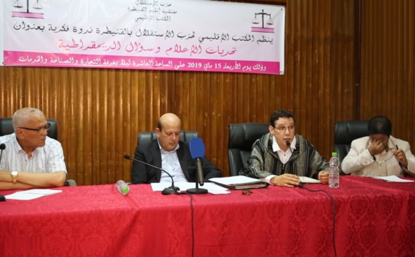 الأخ جمال حجام: المجتمع المغربي يعيش أزمة ثقة تجاه إعلام عمومي لا يملك سلطة مؤثرة
