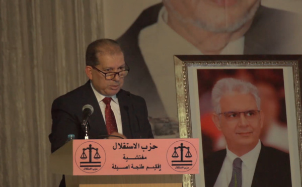 الأمين بنجيد : ذكرى الزعيم علال الفاسي.. لترسيخ فكره النضالي التحرري المتمثل في بناء خط سياسي واضح ومشروع مجتمعي متكامل
