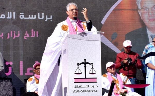 تغطية القناة الأولى لفعاليات التجمع الجماهيري الحاشد لحزب الاستقلال بمدينة طانطان