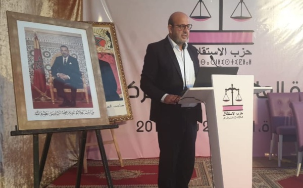 من الجديدة.. بيان اللجنة المركزية لحزب الاستقلال