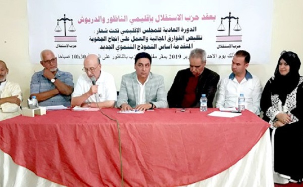 الأخ عمر حجيرة يترأس الدورة العادية للمجلس الإقليمي لحزب الاستقلال بالناظور والدريوش