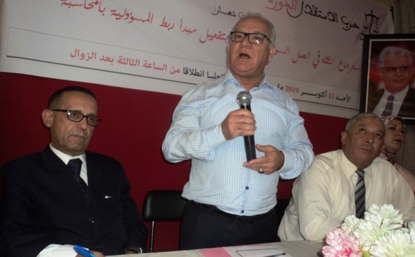الأخ  نورالدين مضيان يترأس أشغال الدورة العادية لحزب الاستقلال بتازة