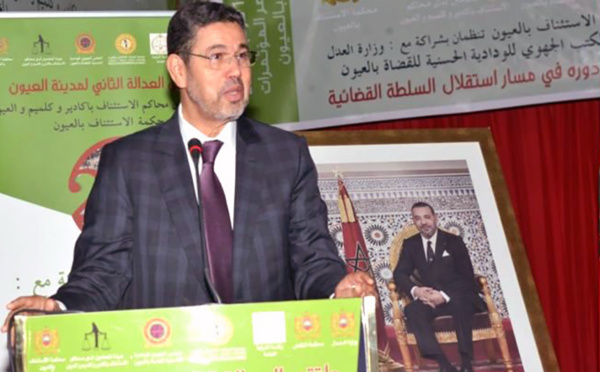 ملتقى العدالة الثاني بالعيون الوكيل العام للملك لدى محكمة النقض رئيس النيابة العامة