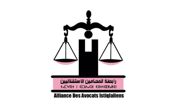 بلاغ رابطة المحامين الاستقلاليين حول المادة 9 من مشروع قانون المالية 2020