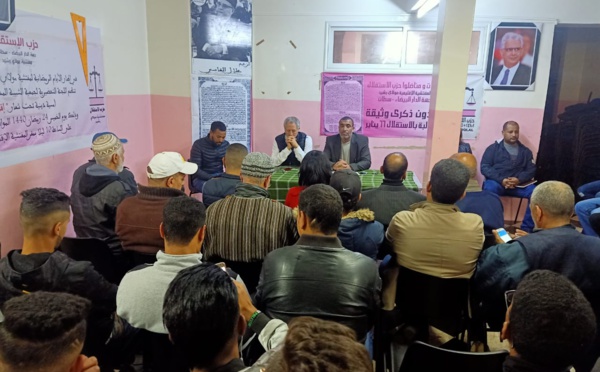  الأخ أحمد شجاري يترأس أشغال الجمع العام لتجديد مكتب فرع حزب الاستقلال بمقاطعة مولاي رشيد
