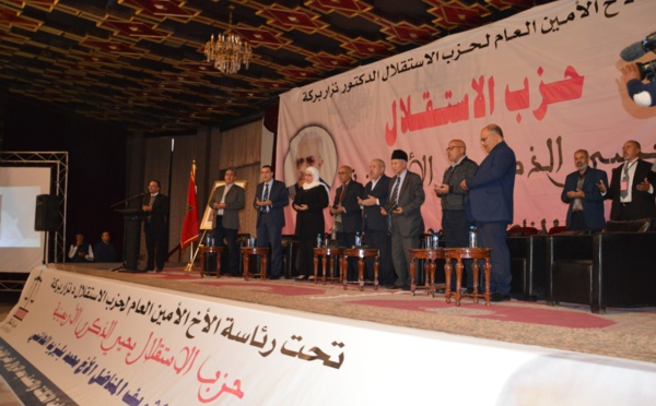 حزب الاستقلال في الذكرى الأربعينية لوفاة المناضل الشريف الحاج بليزيد الهاشمي بورزازات يؤكد على: