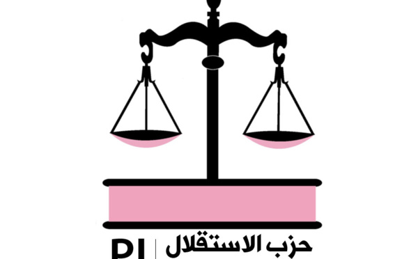 حزب الاستقلال محطات من 2019.. سنة التعبئة والتنظيم والتواصل والترافع واقتراح الحلول والبدائل