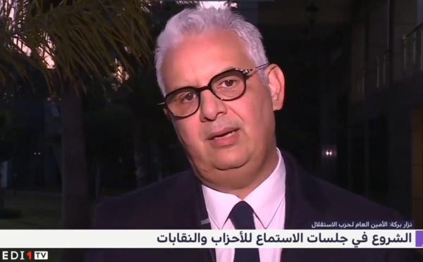 الأخ نزار بركة في تصريح لقناة "ميدي1 تيفي".. بلورة نموذج تنموي جديد يجب أن يرتكز على حكامة ناجعة وقطيعة مع اقتصاد الريع