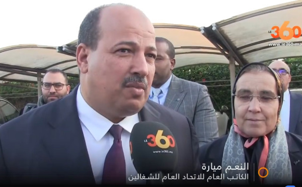 الأخ النعم ميارة.. الاتحاد العام للشغالين بالمغرب أكد أمام اللجنة الخاصة بالنموذج التنموي أن النقابات شريك أساسي في تحقيق التنمية الاقتصادية والاجتماعية ولا تنمية دون النهوض بحقوق الطبقة الشغيلة