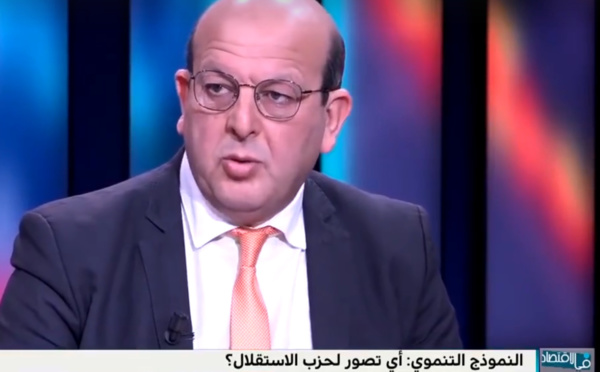 "في الاقتصاد" على قناة "ميدي 1 تيفي".. الأخ عبد الجبار الرشيدي يبسط تصور ورؤية حزب الاستقلال للنموذج التنموي الجديد