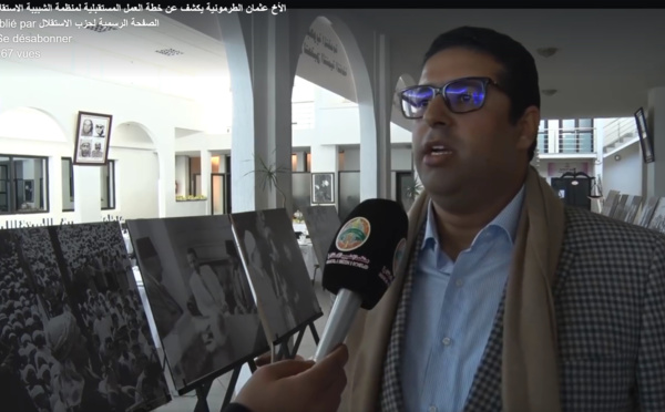 الأخ عثمان الطرمونية يكشف عن خطة العمل المستقبلية لمنظمة الشبيبة الاستقلالية