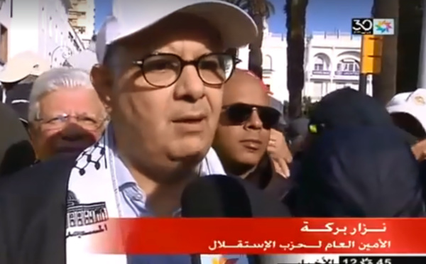 في تصريح للأخ نزار بركة الأمين العام لحزب الاستقلال للقناة الثانية حول المسيرة الشعبية نصرة للقضية الفلسطينية ورفضا لصفقة القرن