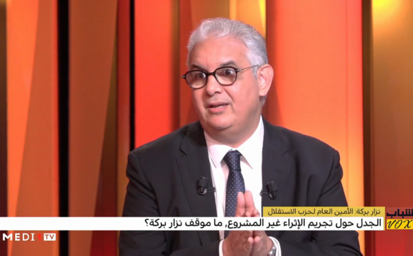  نزار بركة : نحن مع تجريم الإثراء غير المشروع وإدراج العقوبات السالبة للحرية في حق المدانين