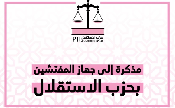 مذكرة إلى جهاز المفتشين بحزب الاستقلال بخصوص الإجراءات والتدابير الوقائية المتخذة لتفادي تفشي فيروس "كورونا"