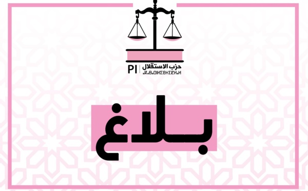 بلاغ اللجنة التنفيذية لحزب الاستقلال بخصوص التطورات المستجدة لفيروس كورونا ببلادنا والتداعيات السلبية المرتبطة بها على المستوى الاجتماعي والاقتصادي