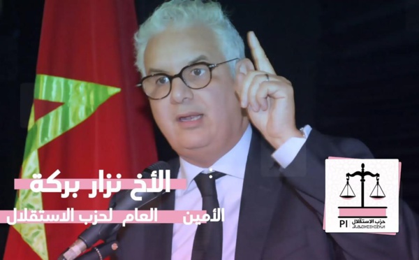  ترقبوا هذا المساء على الساعة 22:00 ندوة تفاعلية مباشرة تجمع قادة أحزاب المعارضة لمناقشة دورهم في ظل أزمة كورونا ورؤيتهم لما بعد الجائحة  