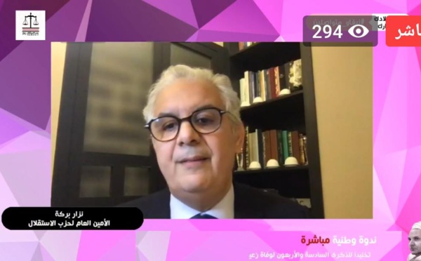 الأخ نزار بركة.. يستحضر الفكر الاجتماعي عند الزعيم علال الفاسي وجرأته في معالجة قضايا الحاضر واستشرافه للمستقبل