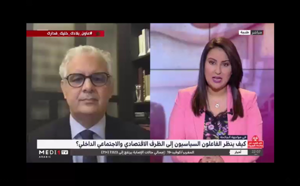 التسجيل الكامل لمرور الأخ نزار بركة الأمين العام لحزب الاستقلال على ميدي 1 تيفي في تعليق له على الاجراءات المتخذة من قبل الحكومة للحد من آثار أزمة كورونا