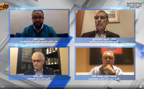 التسجيل الكامل للندوة التي جمعت قادة أحزاب الاستقلال، العدالة والتنمية والتقدم والاشتراكية
