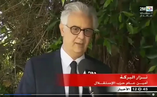 نزار بركة يرثي الفقيد عبد الرحمان اليوسفي.. اليوم فقدنا مجاهدا وطنيا غيورا ساهم في بناء المغرب المستقل وتحقيق الانتقال الديمقراطي ببلادنا