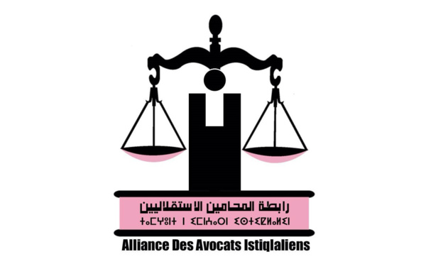 رابطة المحامين الاستقلاليين تدعو إلى سحب مشروع قانون مهنة المحاماة المعروض على وزارة العدل وإعادة فتح نقاش عمومي مهني حوله