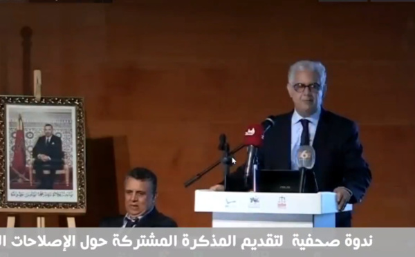 أشغال الندوة الصحفية لتقديم المذكرة المشتركة حول الإصلاحات السياسية والانتخابية لأحزاب المعارضة حزب الاستقلال - حزب الأصالة والمعاصرة - حزب التقدم والاشتراكية