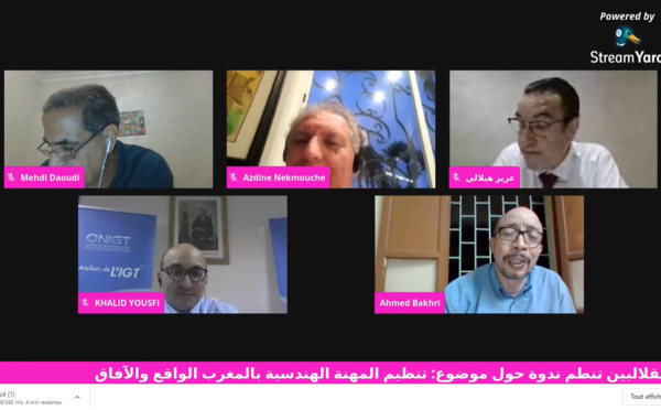  بث مباشر للحلقة الرابعة من برنامج "أربعاء المهندس".. في ندوة تفاعلية عن بعد حول موضوع "تنظيم مهنة الهندسة بالمغرب - الواقع والآفاق"