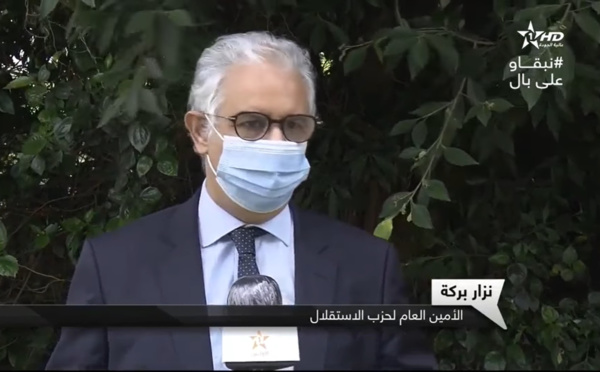 الأخ نزار بركة.. خطاب العرش شكل خارطة طريق لضمان الأمن الصحي لكافة المواطنين وإنقاذهم من الفقر والبطالة