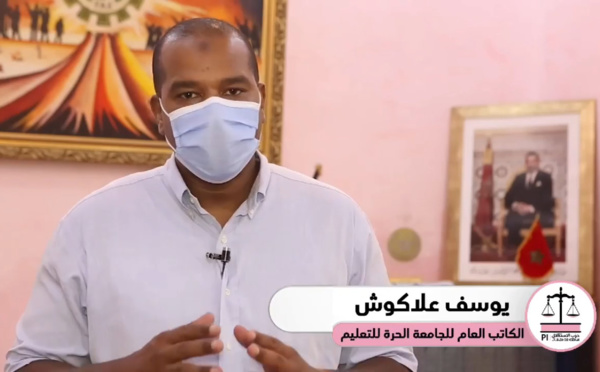 بعد تأجيل الامتحان الجهوي واعتماد التعليم عن بعد.. يوسف علاكوش يبرز رؤية الجامعة الحرة للتعليم لدخول مدرسي أمن وينتقد ضبابية قرار الوزارة