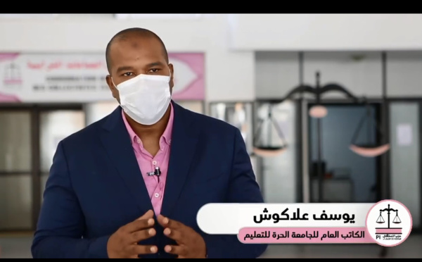 يوسف علاكوش يعتبر القرارت الليلية لوزارة التربية الوطنية تعسفية وتضرب في العمق مبدأ حق الأسر في الاختيار