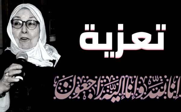 الأخ نزار بركة يقدم واجب العزاء في وفاة المشمولة بعفو الله حرم المناضل الكبير والوطني الغيور الحاج علي قيوح ووالدة الأخوين عبد الصمد وزينب قيوح