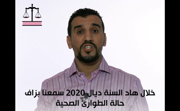 واش عارف؟ …