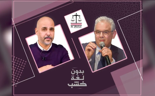 نزار بركة الأمين العام لحزب الاستقلال #بدون_لغة_خشب.. لأن الوضع الذي نعيشه اليوم يتطلب الصراحة أكثر من أي وقت