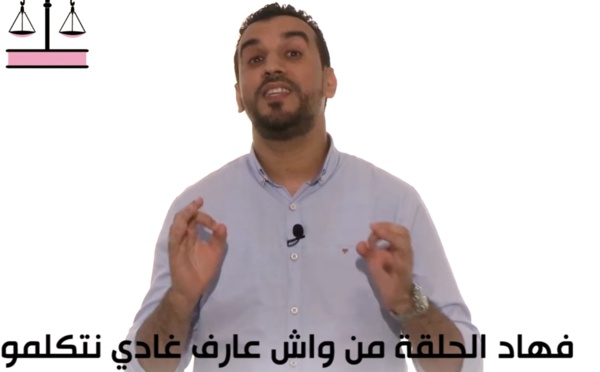 واش عارف؟ ما هي لجان التقصي البرلمانية ؟ الاجابة👇👇 