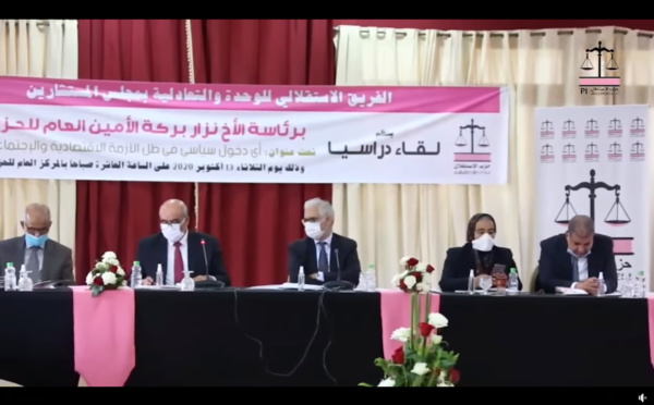 نزار بركة.. أول مرة في تاريخ بلادنا المديونية تصل ل100 في المائة من الناتج الدخلي الخام وسياسات الحك…