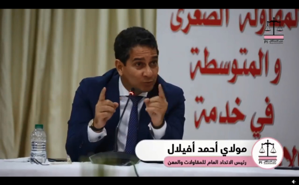مولاي أحمد أفيلال.. ينتقد حكومة تطبل بمنتوجات تمويلية اللوبي البنكي يحرم المقاولات الصغرى والمهنيين والحرفيين من الولوج إليها